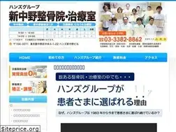 Sites similar to hands-gr.co.jp