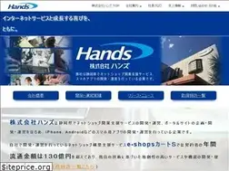 Sites similar to hands-inc.co.jp