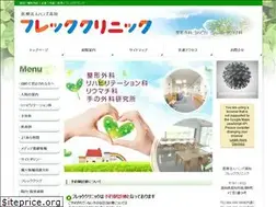 Sites similar to hands-kochi.or.jp