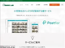 Sites similar to hands-lab.com