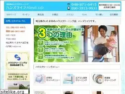 Sites similar to hands-life.com