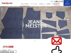 Sites similar to hands-on-jeans.com