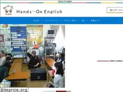 Sites similar to hands-on.jp