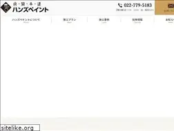 Sites similar to hands-paint.com