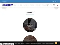 Sites similar to hands-up.org