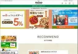 Sites similar to hands-web.co.jp