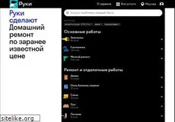 Sites similar to hands.ru
