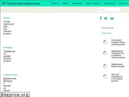 Sites similar to handsclub.ru