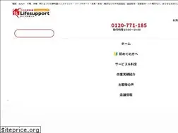 Sites similar to handscraft-lifesupport.jp