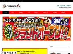 Sites similar to handscraft-okinawa.jp