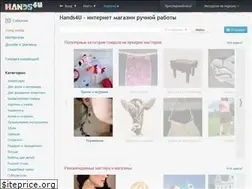 Sites similar to handsforyou.ru