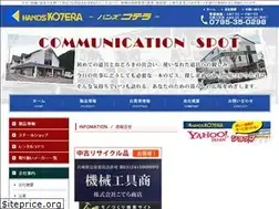 Sites similar to handskotera.net