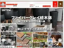 Sites similar to handsmannetshop.com
