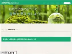 Sites similar to handsoflight.jp