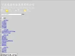 Sites similar to handsome4e.net