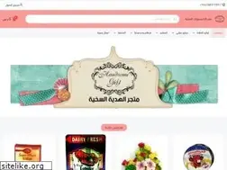 Sites similar to handsomegift.com