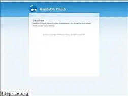 Sites similar to handsonchina.org