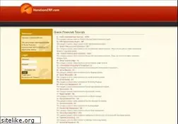 Sites similar to handsonerp.com