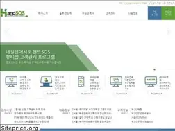 Sites similar to handsos.com