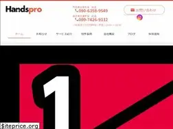 Sites similar to handspro.jp