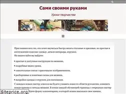 Sites similar to handsself.ru