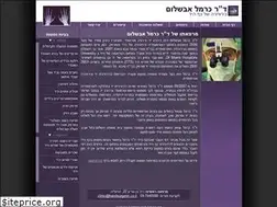 Sites similar to handsurgeon.co.il