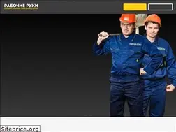 Sites similar to handswork.net