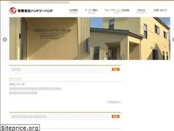 Sites similar to handtohand.biz