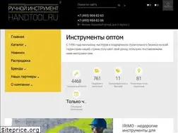 Sites similar to handtool.ru