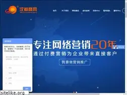 Sites similar to handu.net