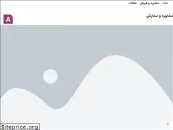Sites similar to handwash.ir