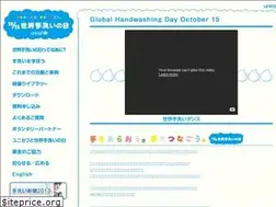 Sites similar to handwashing.jp