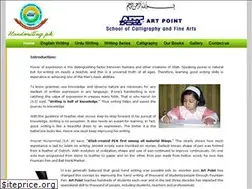 Sites similar to handwriting.pk