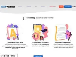 Sites similar to handwrittner.com