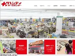 Sites similar to handy-hc.com