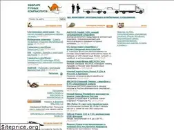 Sites similar to handy.ru