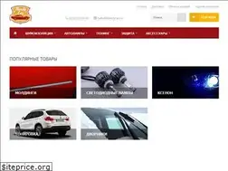 Sites similar to handycar.ru