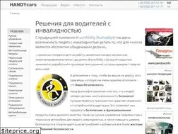 Sites similar to handycars.com.ua
