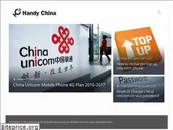 Sites similar to handychn.com