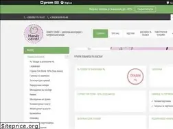 Sites similar to handycover.com.ua