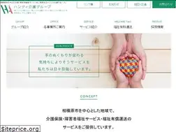 Sites similar to handykaigo.jp