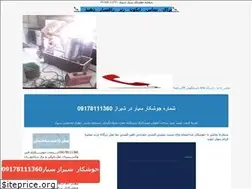 Sites similar to handyman.blogfa.com