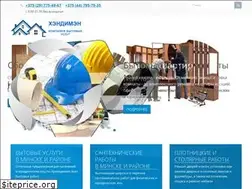 Sites similar to handymanbel.by