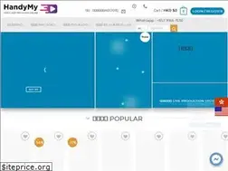 Sites similar to handymy.com