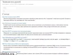 Sites similar to handynotes.ru