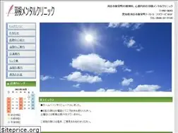 Sites similar to hane-mental-clinic.com