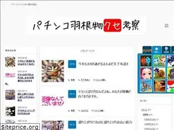 Sites similar to hane-tk.net