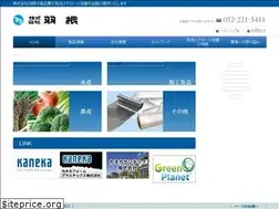 Sites similar to hane.co.jp