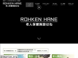 Sites similar to hane.in