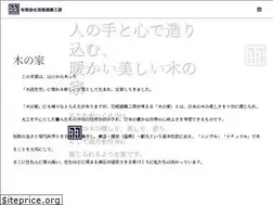 Sites similar to hanebou.com